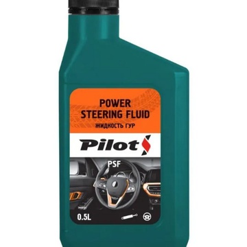 Pilot Power Steering Fluid Жидкость гидроусилителя руля. 0,5л.